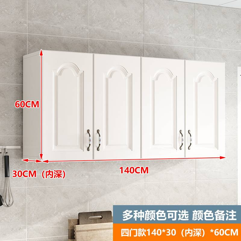 玻璃门厨房吊柜挂墙式墙壁柜欧式储物柜置物架阳台卫生间墙柜挂i.