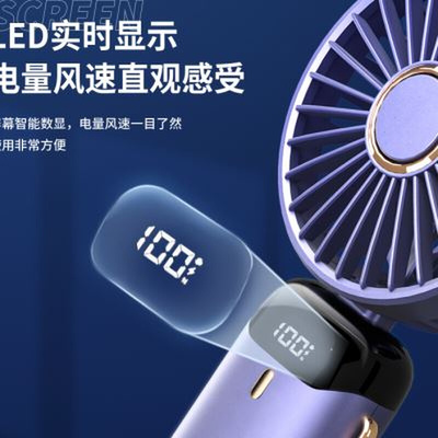 李佳埼推荐手持小风扇折叠便携式随身小型迷你充电款扇usb超静音