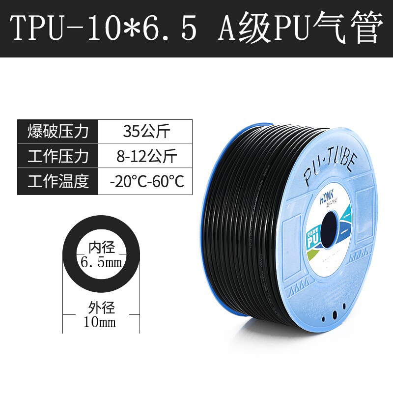 极速新品新品宏科80米PU气u管8*5气泵软管高压软管K空压机Y软气管