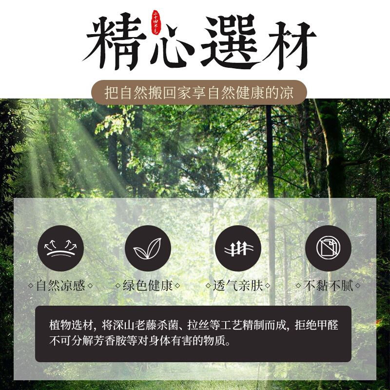 夏天枕头席子凉席套整头套藤席草席枕套一对装枕席软儿童枕巾夏季