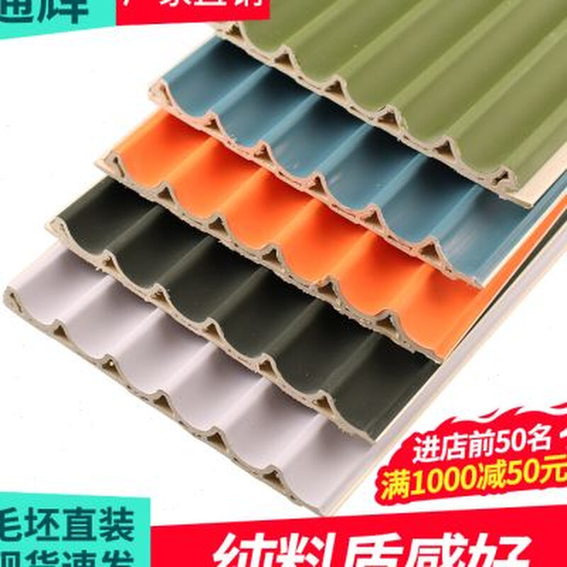 新款竹木纤维204内弧板墙裙护墙板生态木格栅凹槽波浪半圆板瓦楞