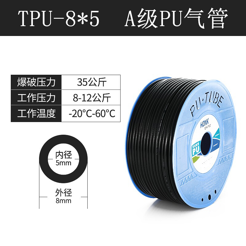极速新品新品新品宏i科80米PU气管8*5H气泵软管高压软管K空压机Y