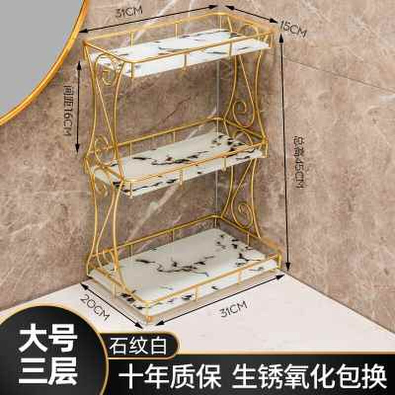 好货卫生间洗漱台置物架轻奢浴室柜洗手台化妆品收纳厕所台面多层