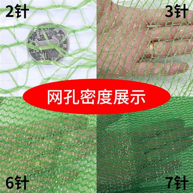 速发环保绿网工地检查盖针盖纱网2V//盖/6土防尘4煤网绿化网覆盖