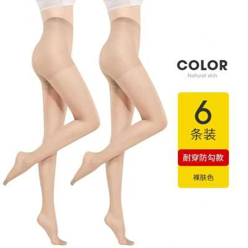 梦娜丝袜女超薄款防勾丝夏季光腿神器春秋大码肉色不掉档自然裸感