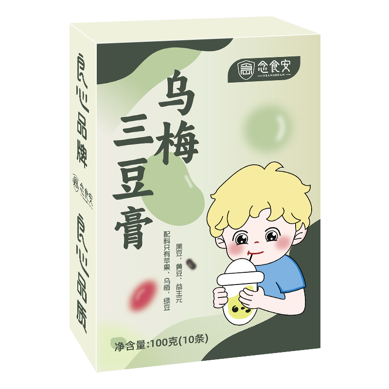 念食安乌梅膏清热去火去噪甘甜