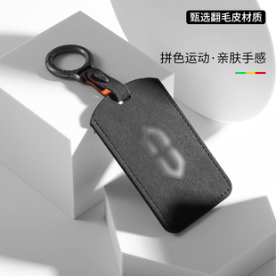 适用华为AITO问界M8卡片钥匙套M7M5M9Ultra智能IC感应NFC卡片包EV