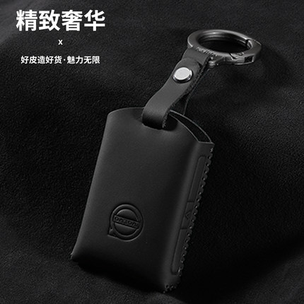 专用沃尔沃xc90真皮钥匙套xc60扣s90 s60汽车用品包xc40男s60l壳