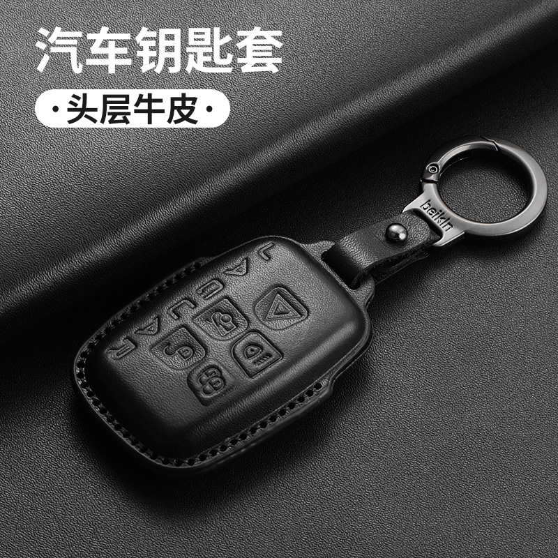 适用捷豹XEL车钥匙套XFL I-PACE E-PACEF-TYPE捷豹真皮钥匙包壳扣