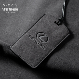 适用雷克萨斯卡片钥匙套es200RX300NX300汽车锁匙包LS500h ES300h