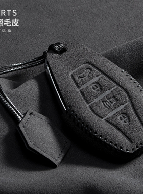 适用22款捷途x70plus车钥匙套x90pro大蚂蚁扣x90壳大圣车用保护包