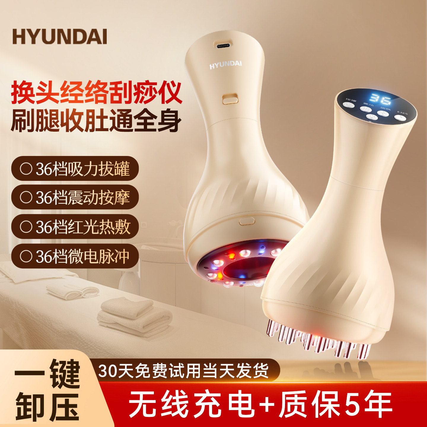 可换头电动经络刷疏通全身通用刮痧仪器揉腹部按摩神器腿肩颈拔罐