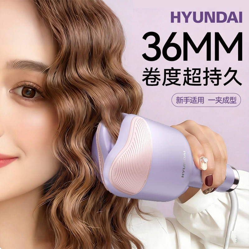 蛋卷头卷发棒36mm蛋蛋卷负离子夹板羊毛卷水波纹持久定型大卷神器,个人护理/保健/按摩器材,卷/直发器,淘宝优惠券,粉丝福利购,淘宝优惠卷