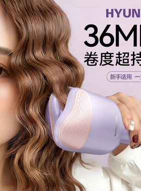 蛋卷头卷发棒36mm蛋蛋卷负离子夹板羊毛卷水波纹持久定型大卷神器