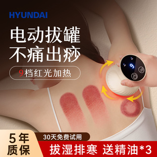 电动刮痧仪器家用疏通经络刷拔罐揉腹仪背部负压肩颈按摩全身神器