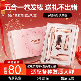 全自动卷发棒神器多持久定型多三合一直发梳蛋卷送女友儿生日礼盒