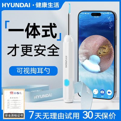 韩国可视掏耳勺儿童掏耳朵高清发光挖耳勺专业工具成人采耳神器