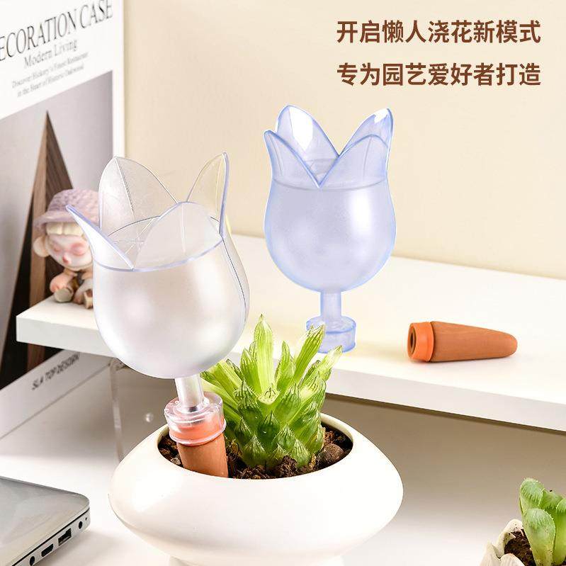 郁金香花形懒人浇花器出差旅行养花滴水渗水器自动浇水器园艺工具,农机/农具/农膜,灌溉工具,淘宝优惠券,粉丝福利购,淘宝优惠卷