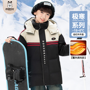 巴布豆男童羽绒服2023新款洋气拼接撞色冬季保暖连帽滑雪服外套女