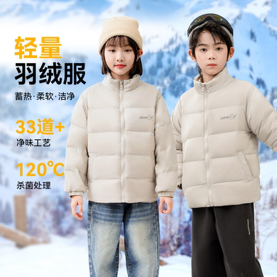 巴布豆羽绒服校服神器2025年新款冬款轻羽绒内胆男童女童儿童冬季