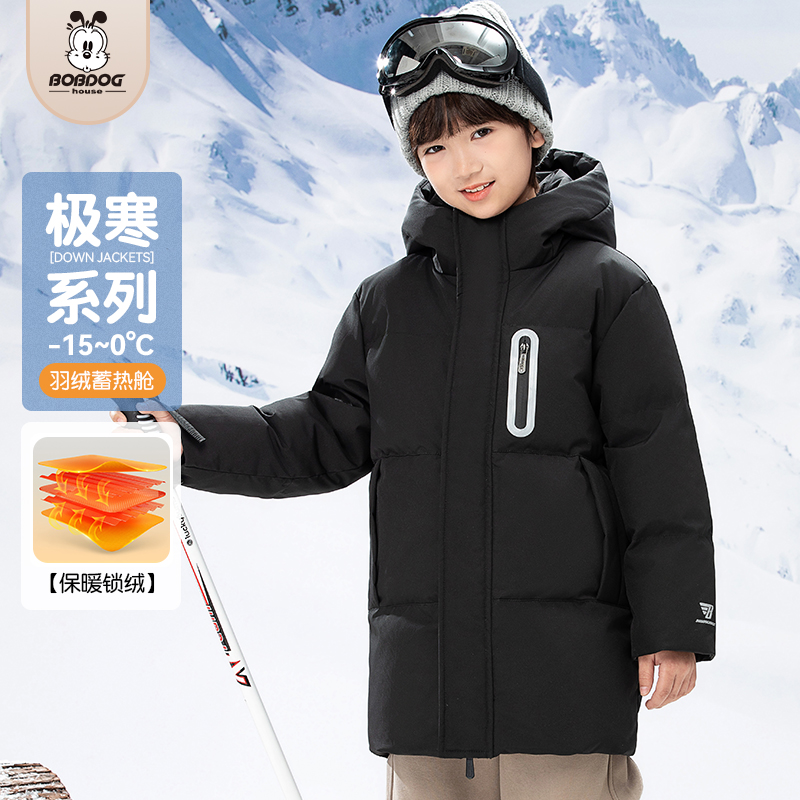 中长款羽绒服BOBDOGhouse男女童