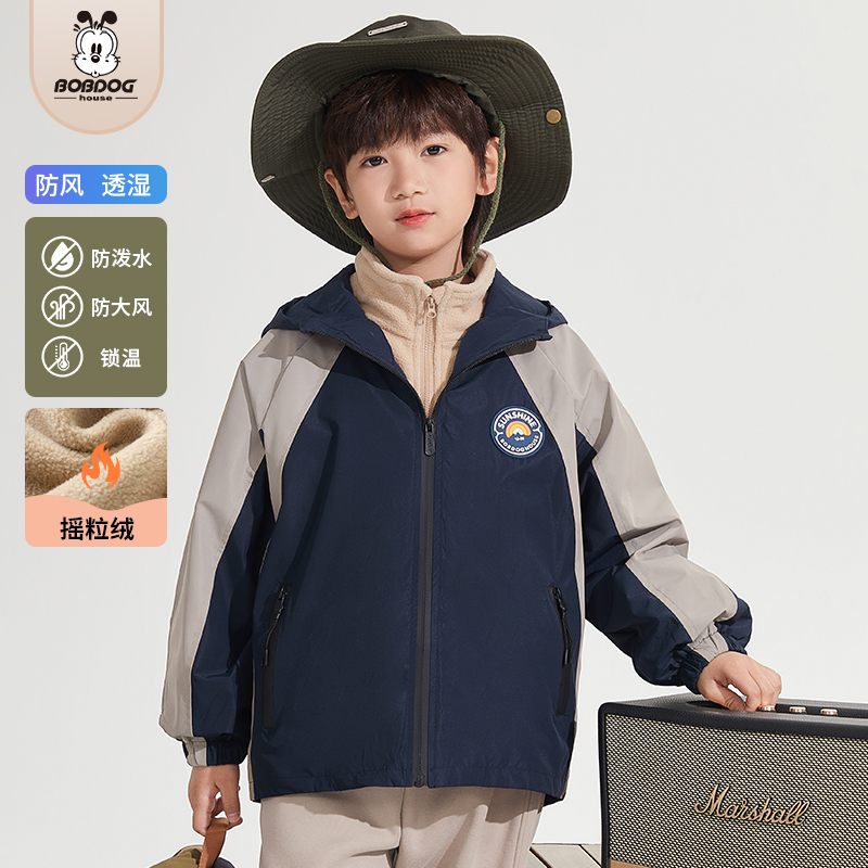 BOBDOGhouse冬季羽绒内胆冲锋衣