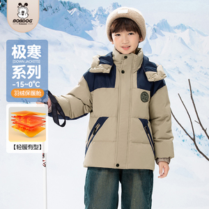 巴布豆儿童羽绒服外套冬季新款男女童防寒加厚保暖连帽面包服上衣