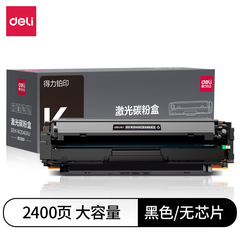 得力适用惠普m479fdw硒鼓墨盒HP彩色打印机W2040A碳粉CF416A 415A LaserJet m479dw/fnw粉盒m454dwn 办公设备/耗材/相关服务 硒鼓/粉盒 原图主图