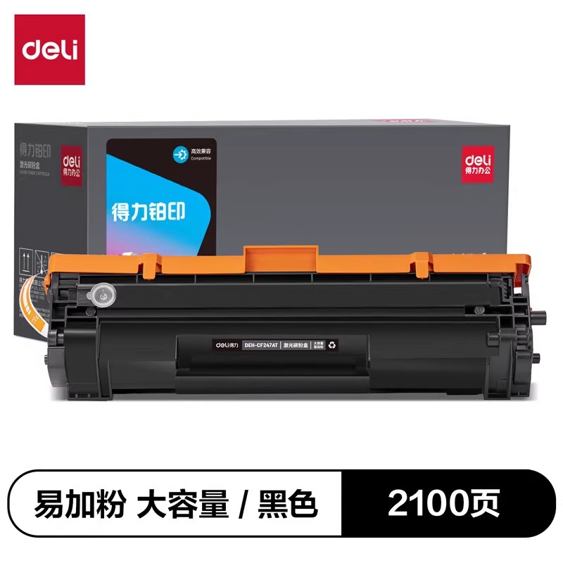 硒鼓得力CF247AT适用惠普M30w硒鼓M17a M17a M17w M30a墨粉盒Laserjet Pro MFP M17w打印机HP47A CF247A