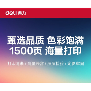 L3768 L3228粉盒L3568CDW硒鼓MFC 3288CDW墨盒TN289墨粉盒broth L3528CDW适用兄弟HL 适用得力DCP