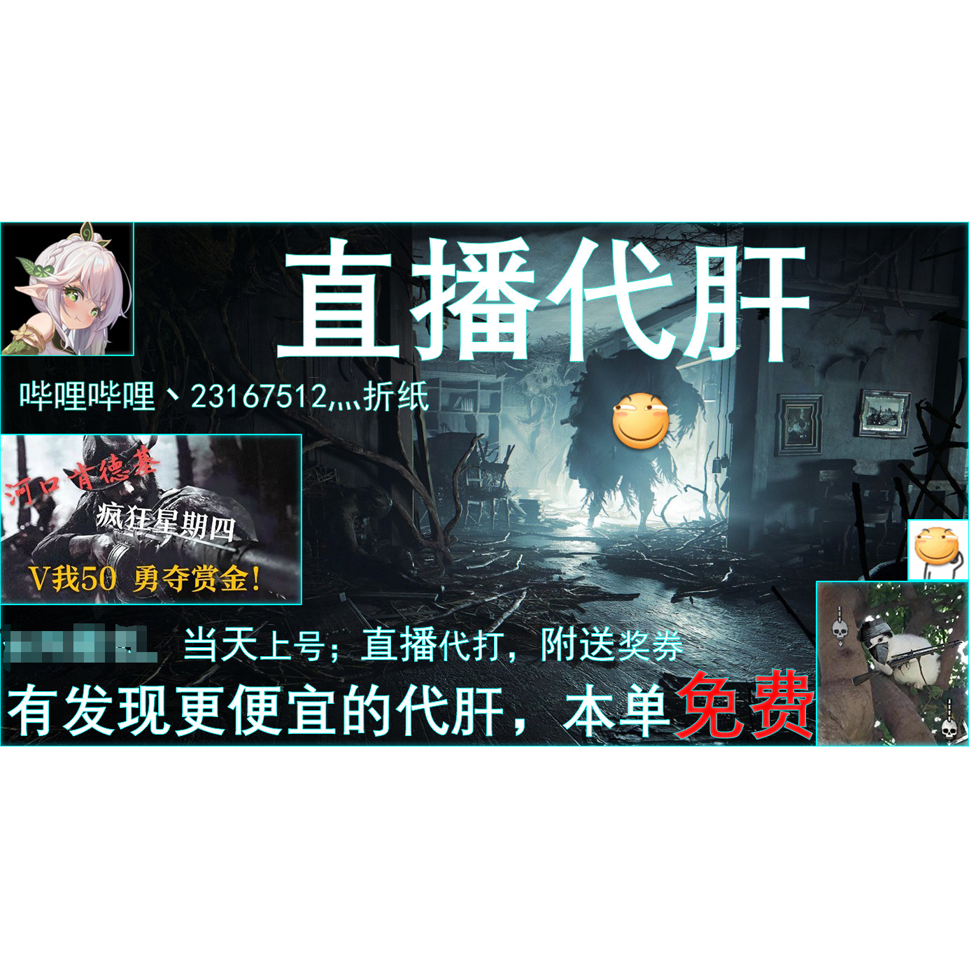 通行证满级猎猎币武器解锁等代肝图片