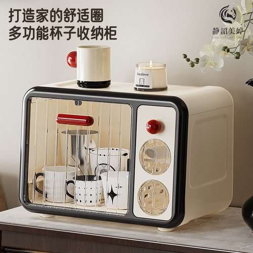杯子收纳置物架防尘沥水放水杯架