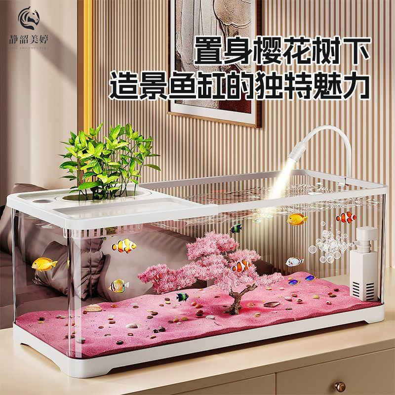 桌面鱼缸樱花生态造景金鱼缸过滤制氧一体机家用中小型带灯斗鱼缸