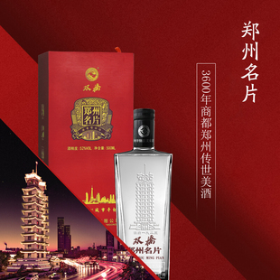 双桥酒郑州名片整箱装500ml*6瓶装浓香型白酒河南老字号
