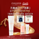 LANCASTER兰嘉丝汀柔嫩洁面膏烟酰胺卸妆清洁洁面官方正品 旗舰店
