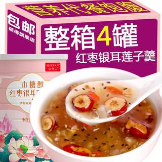 木糖醇红枣银耳莲子羹400g/罐藕粉羹早餐营养冲泡代餐水果莲藕粉