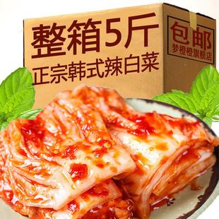 泡菜辣白菜韩国正宗辣白菜延边朝鲜族腌制咸菜下饭菜小葱萝卜 韩式