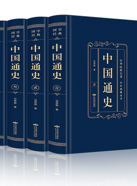 青少年版课外阅读正版