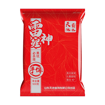 鲤鱼饵料散炮搓饵窝料颗粒鱼饵