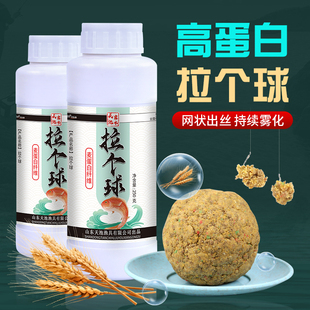 钓鱼瓶装拉个球野钓专用鲫鱼鲤鱼拉丝粉打窝料小麦蛋白状态粉饵料