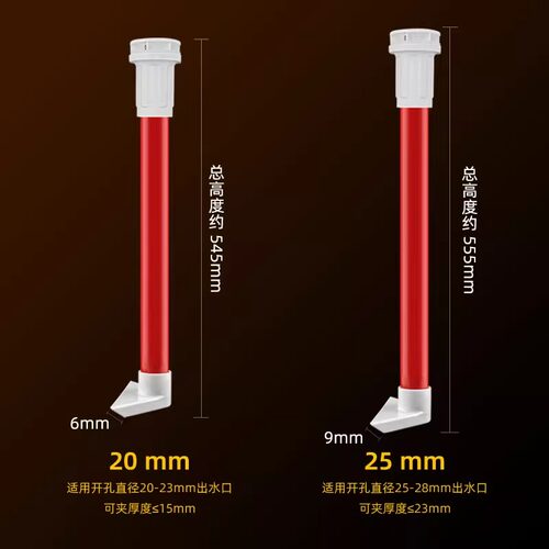 滴流盒出水套件上过滤下水管鱼缸