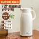 苏泊尔新款 超强保温壶大容量保温水壶316L不锈钢暖壶热水瓶保温瓶