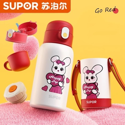 苏泊尔卡通316L不锈钢送原装杯套