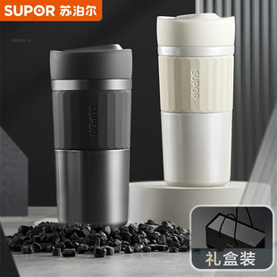 苏泊尔智温显钛保温杯男士商务泡茶送礼大容量便携官方旗舰店正品