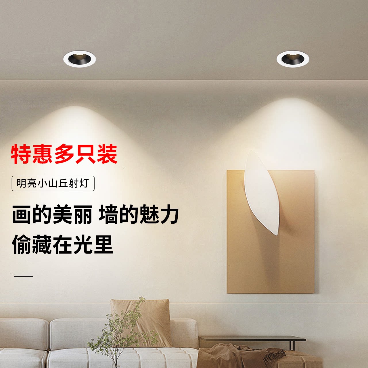 雷士照明led射灯嵌入式窄边