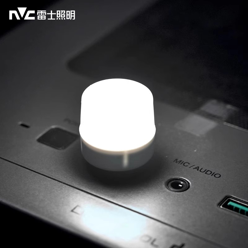 雷士照明led随身小灯泡
