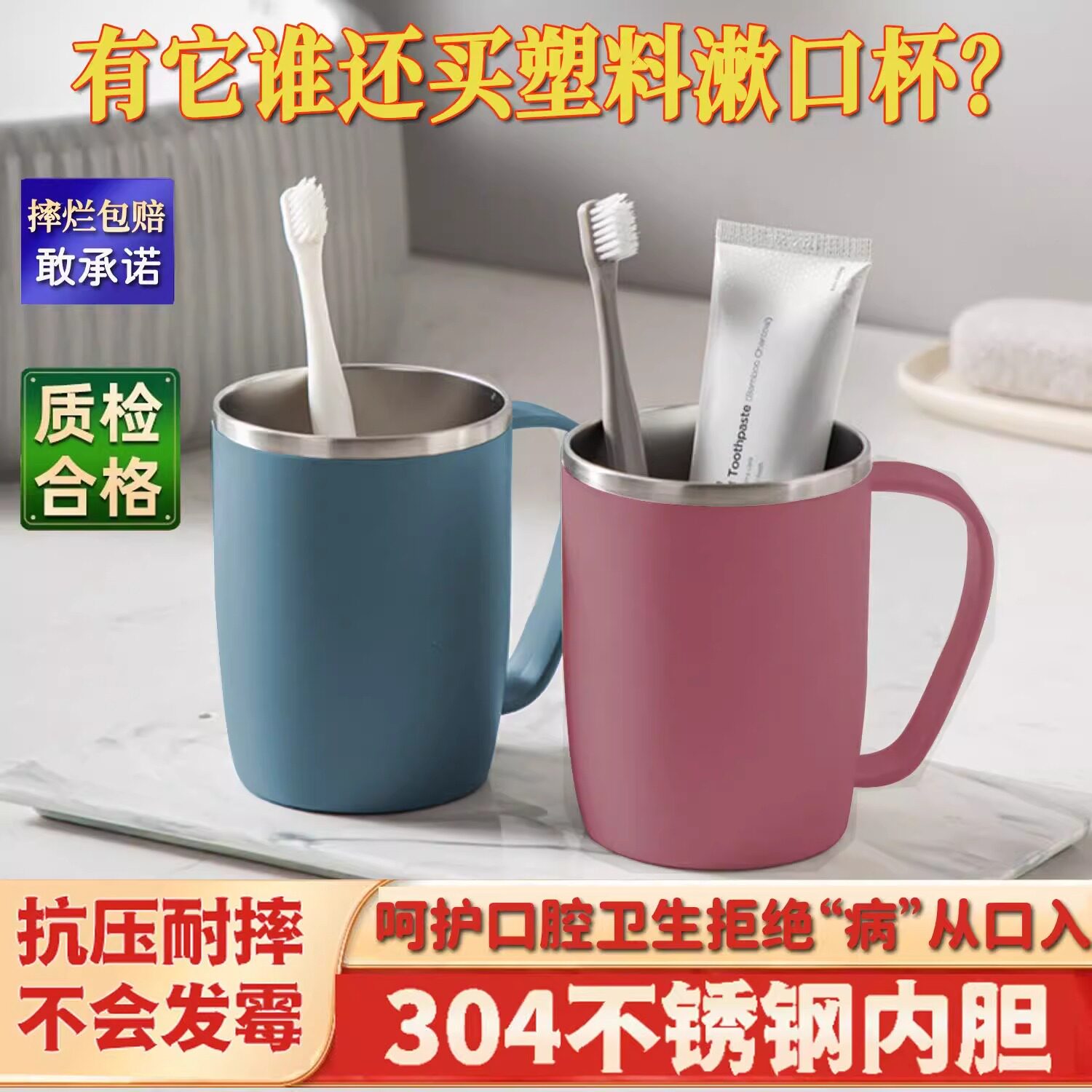日本不锈钢漱口杯刷牙杯子家用高档高颜值学生情侣牙具牙缸洗漱杯