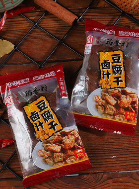 上海稻香村卤汁豆腐干80g*4袋软糯不柴办公室休闲小零食上海特产