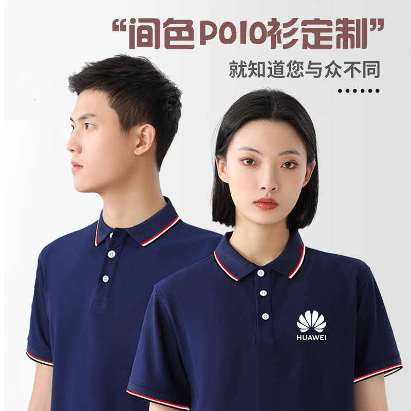 夏季polo衫定制企业工作服短袖t恤男女纯棉翻领广告衫刺绣印logo