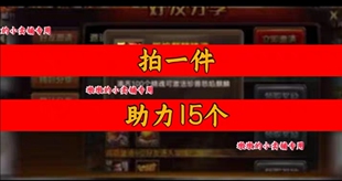 攻城三国邀请好友 微信QQ小程序邀请新人新玩家用户助力